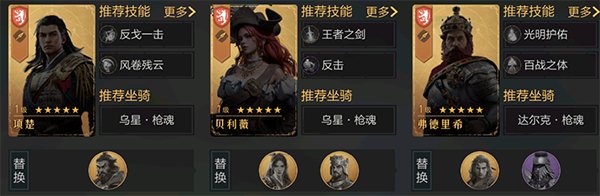 重返帝国15