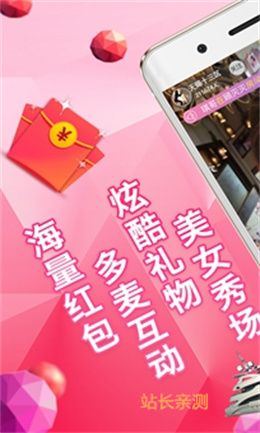 青花直播下载平台截图2