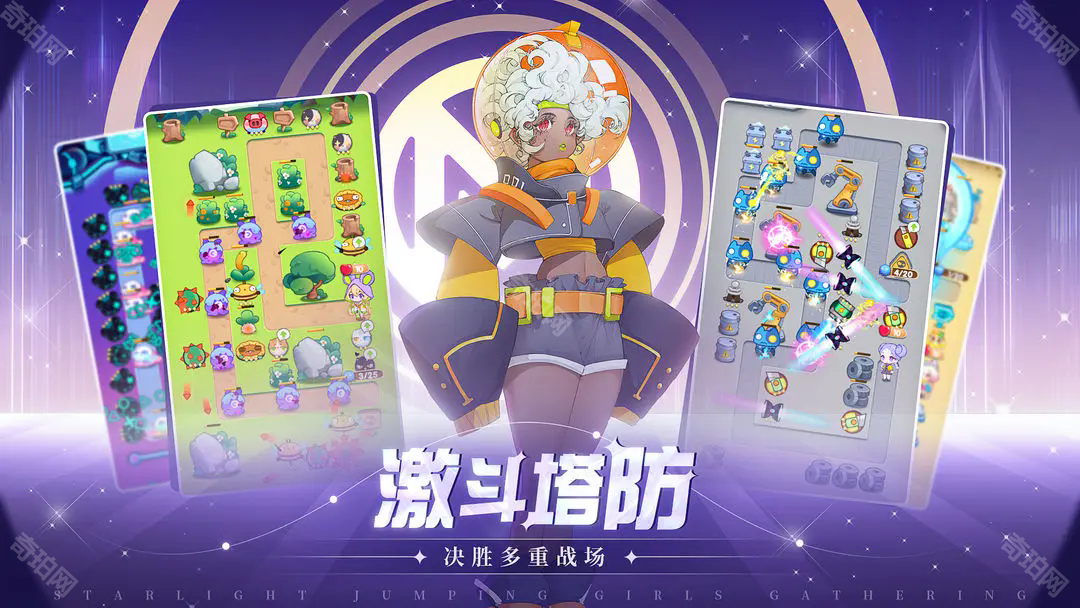 球球快跑