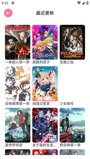 Anime1图片3