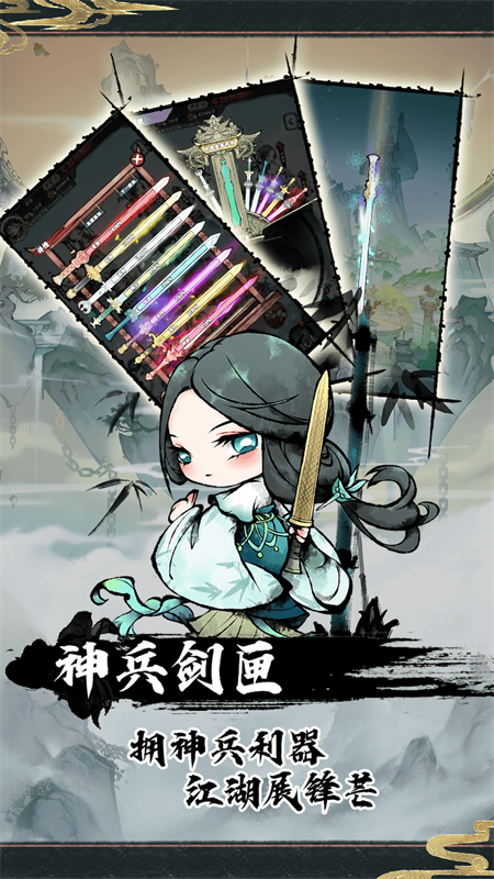 神奇萌泡超变版截图