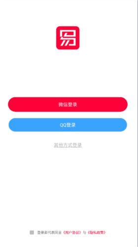 查看余额配图1