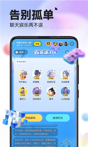 引力星球安卓版 v1.5.6