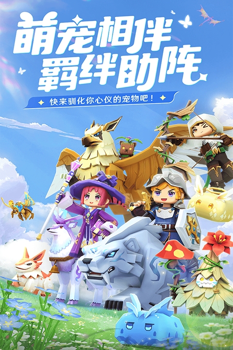 龙与家园时光官方版下载 v2.13.1.0