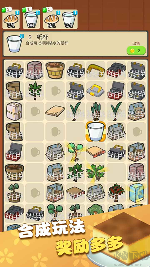 我的甜品店无限金币版 v1.0.29安卓版 