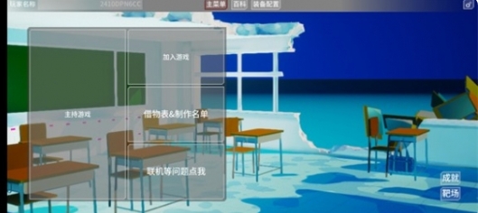 蔚蓝竞技场