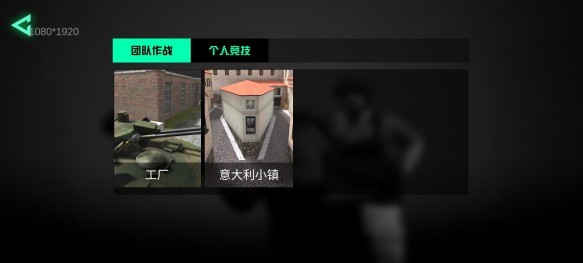 致命冲突