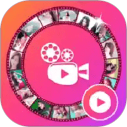 动感影集制作软件 V1.0.4