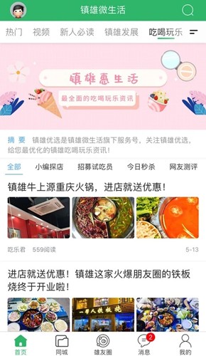 ΢appv7.9.0