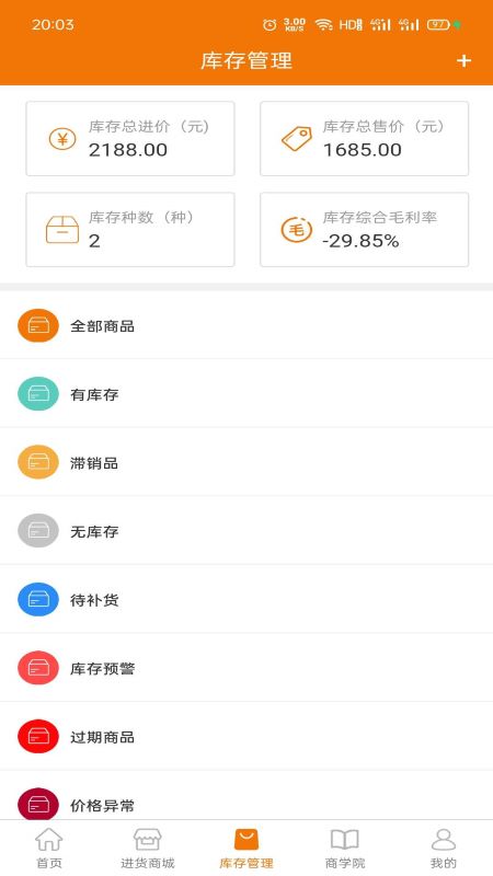 策地准app v1.4.59