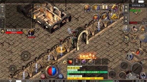 屠龙圣域之万劫战神官方版下载 v1.0.2