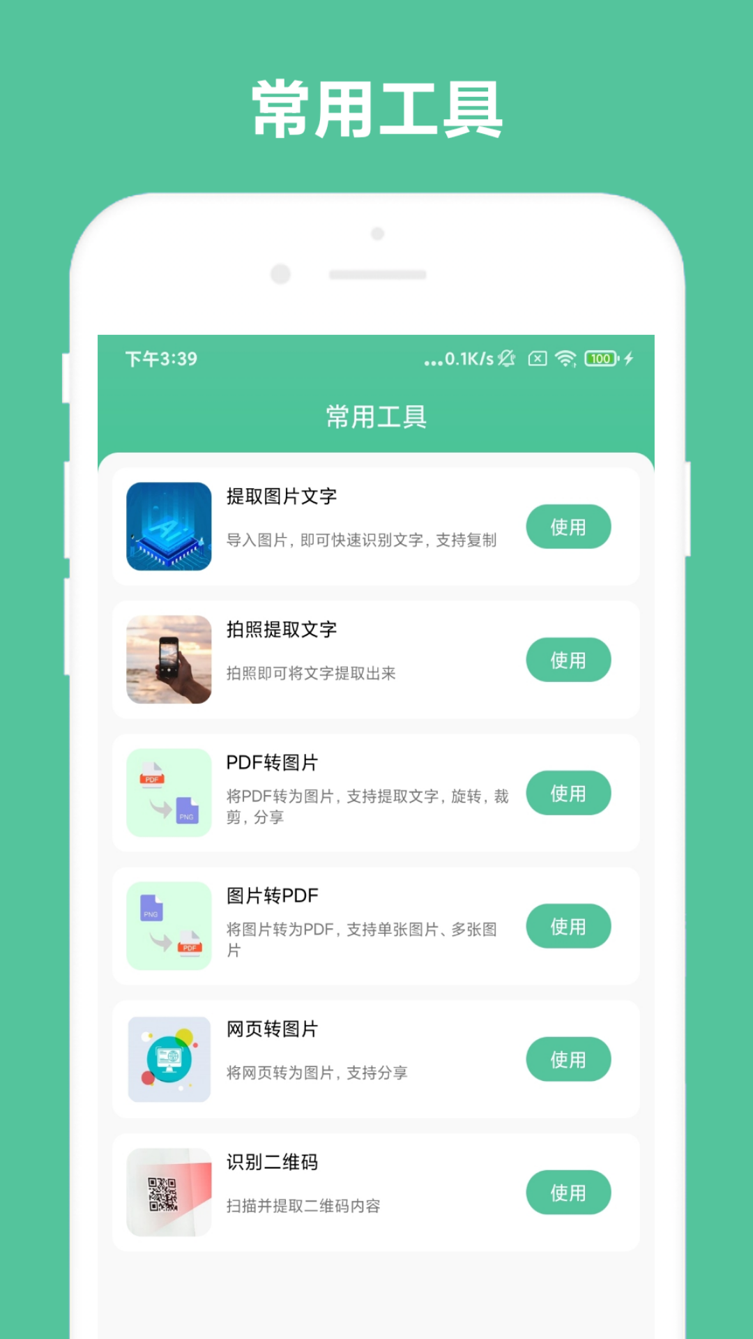 칫appvV1.0.5