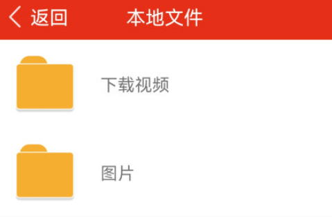 慧车天下行车记录仪