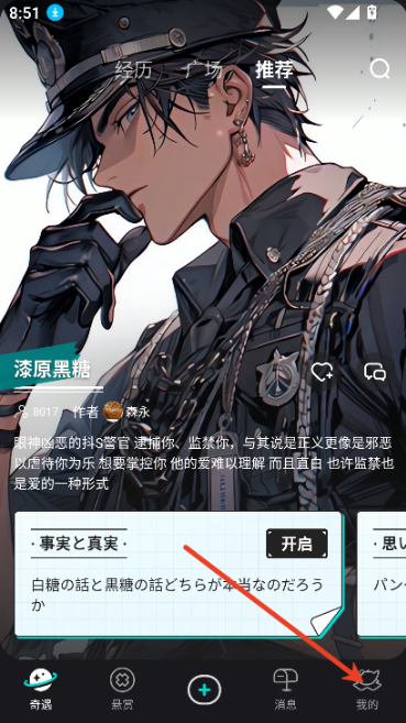 iN2X软件下载