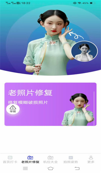 映画免费相机app v3.2.0