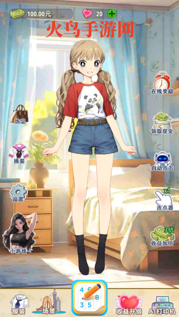 二次元数独游戏