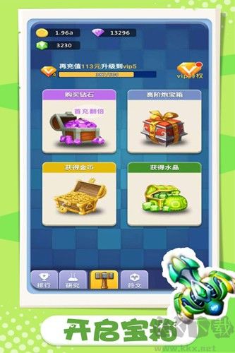 卡卡保皇中文版 v1.0.0安卓版 