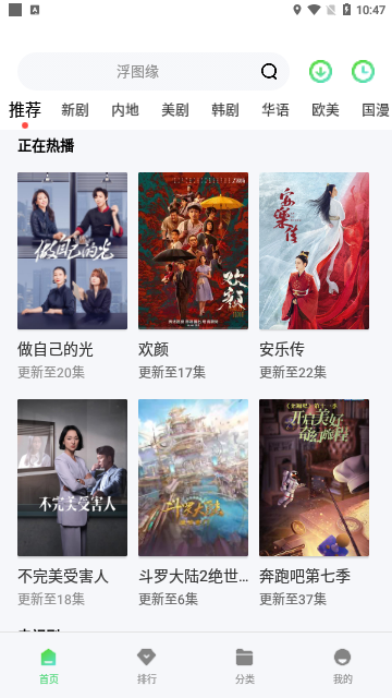 翡翠视频2023最新版