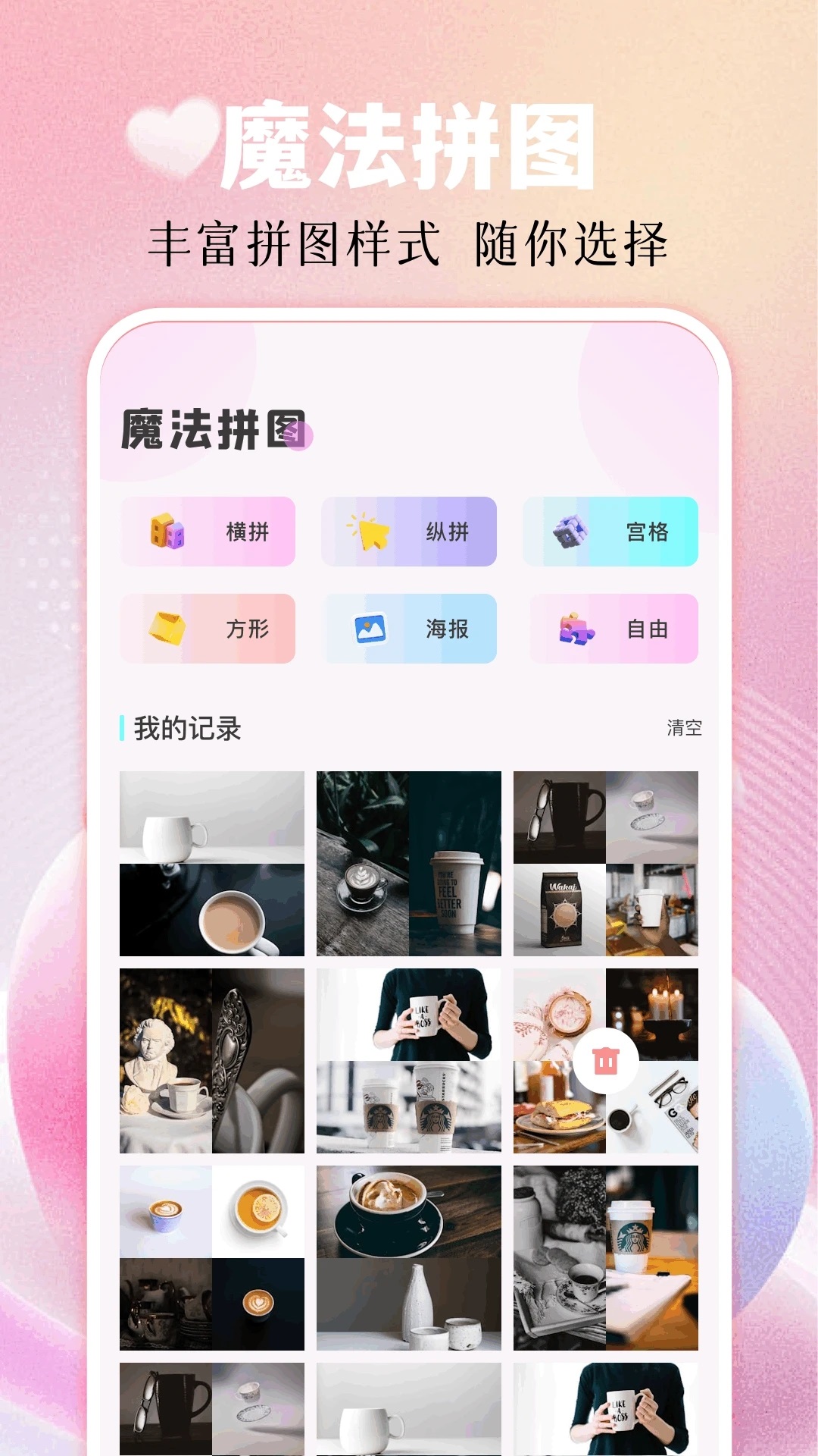 好游快快报告 v1.1安卓版下载