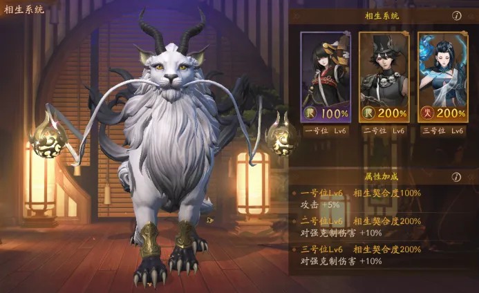 神都夜行录
