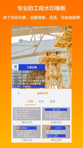 °汾v2.8.0