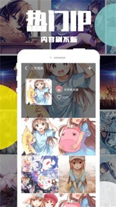 好多动漫安卓旧版正版