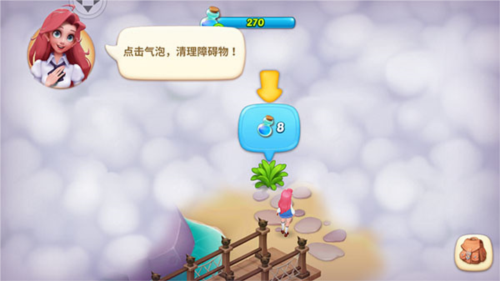 梦幻魔法屋红包版图片3