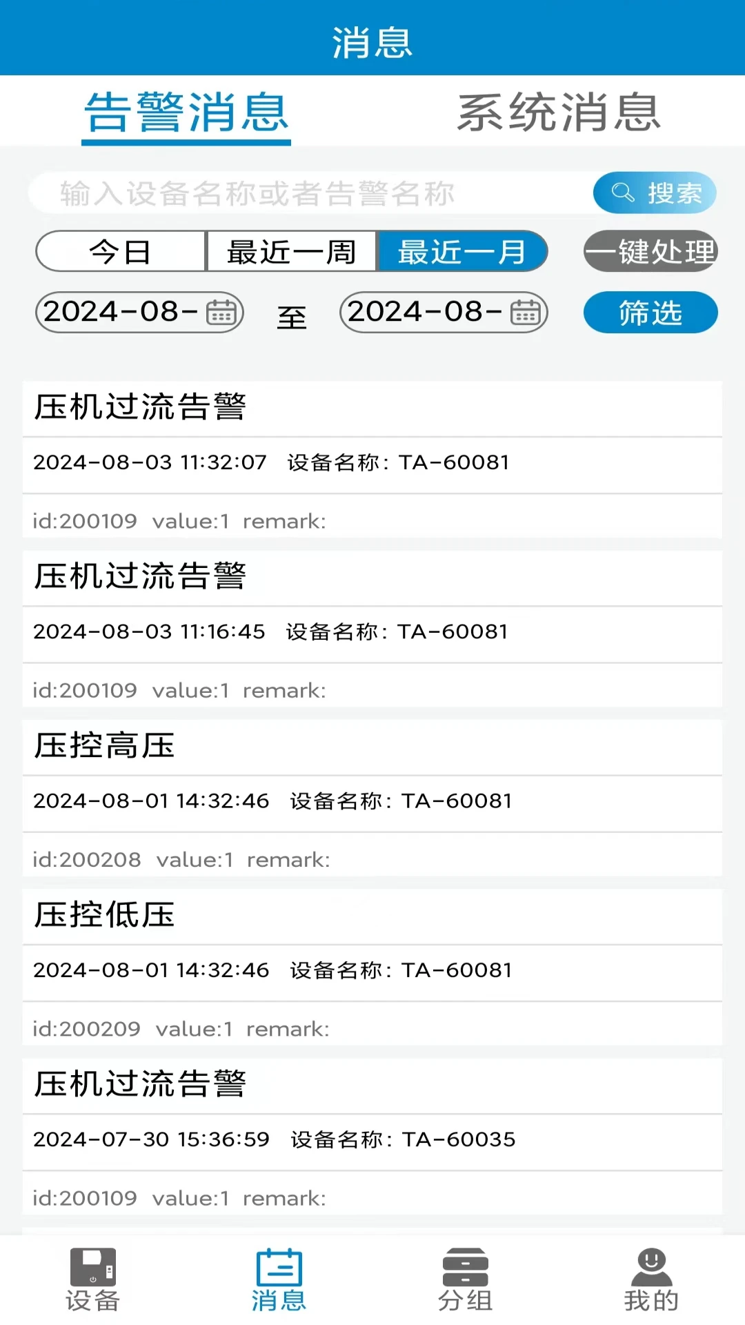 ۻֻƶvV1.0.1.0831