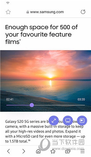 三星浏览器2