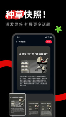 红薯助手 v1.0.0