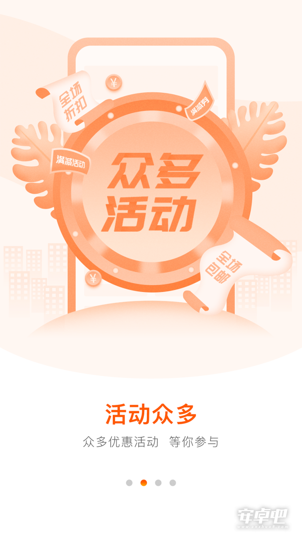 好万家大药房截图2