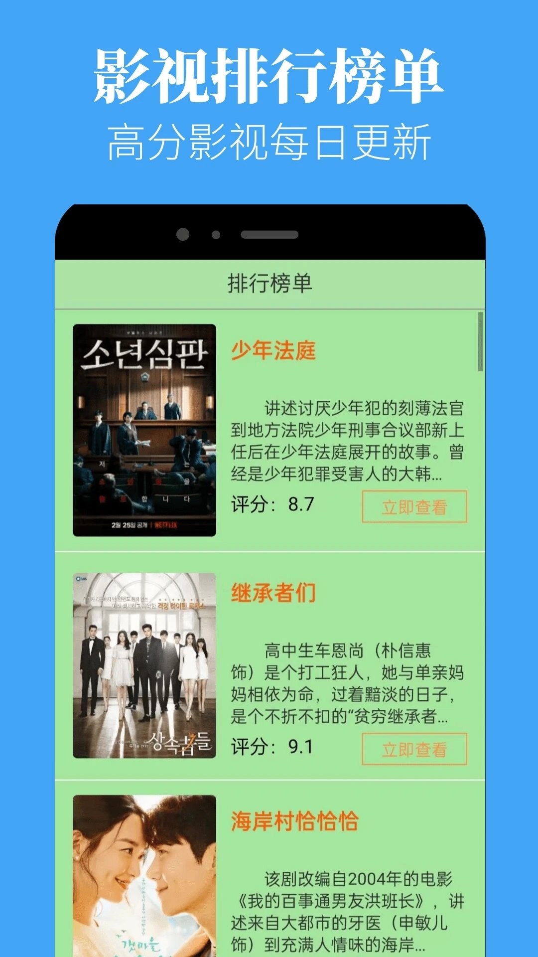 蘑菇视频app v1.1.8
