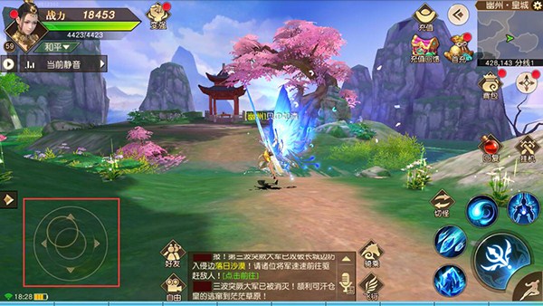 远征手游九游渠道版