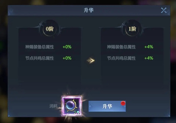 神火大陆小米版