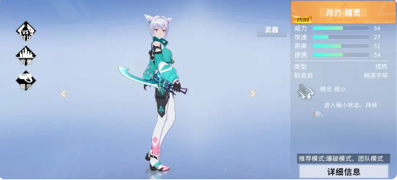 火线精英2破解版武器推荐6