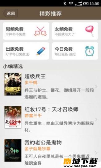 预览图2