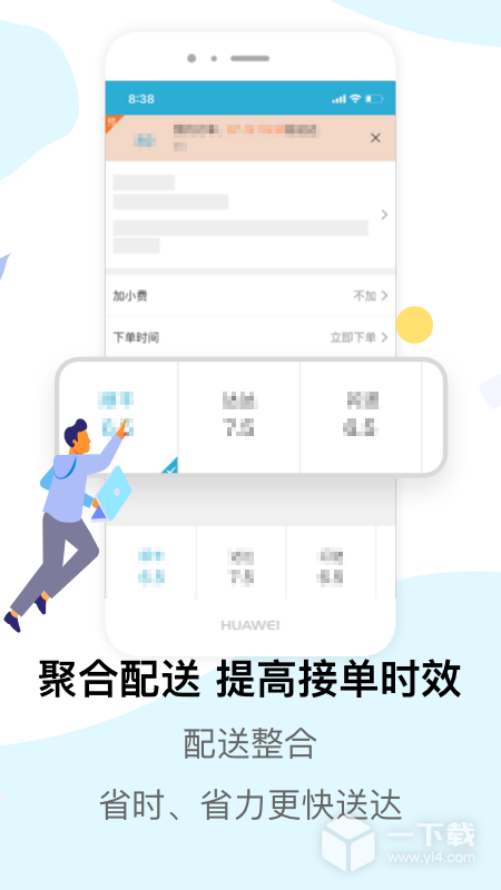 麦芽田 v6.7.8最新版下载