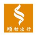 顺励出行app v5.7.0安卓版下载