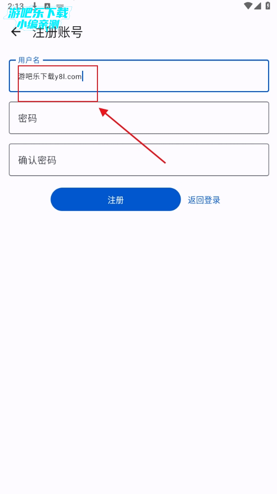 繁华漫画app下载安装最新版