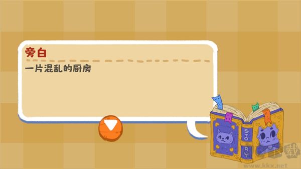 小小冒险家寻宝记手机版 v1.0.32安卓版 