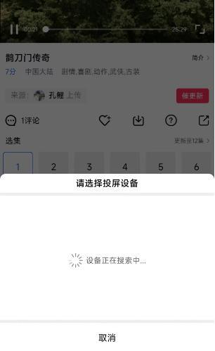 星辰影院纯净版