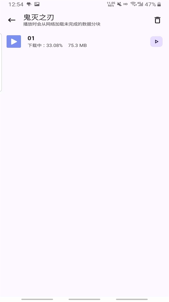 资源猫纯净版免广告