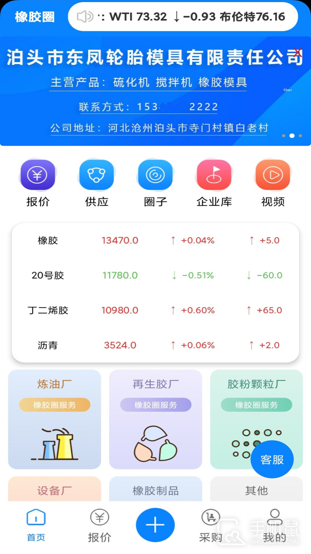 橡胶圈 v1.2.1
