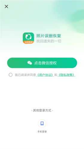 照片误删恢复app怎么恢复照片
2