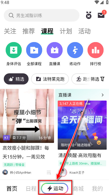 怎么用截图1