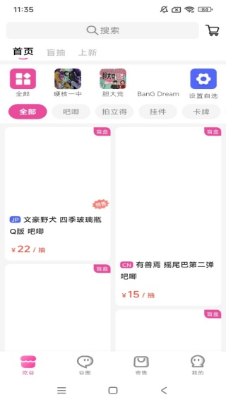谷劳斯