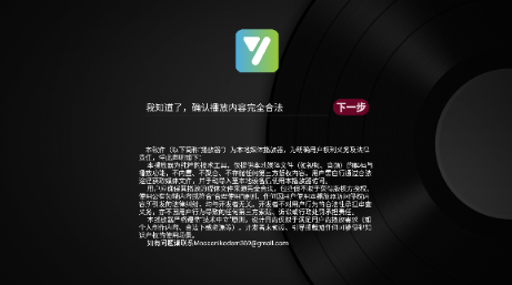 及时雨盒子电视版