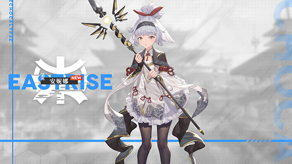 绯色回响中文版