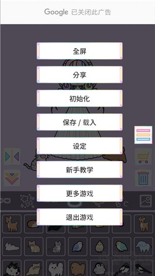 缤纷女孩(Pastel Girl)最新版