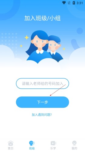 乐听说